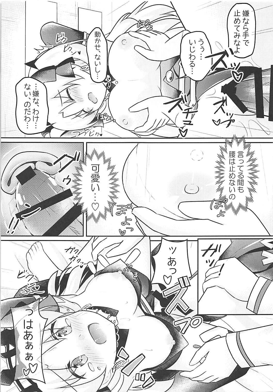 Inked Do-M Megami no Ereshkigal - Fate grand order Gay Cock - Page 10