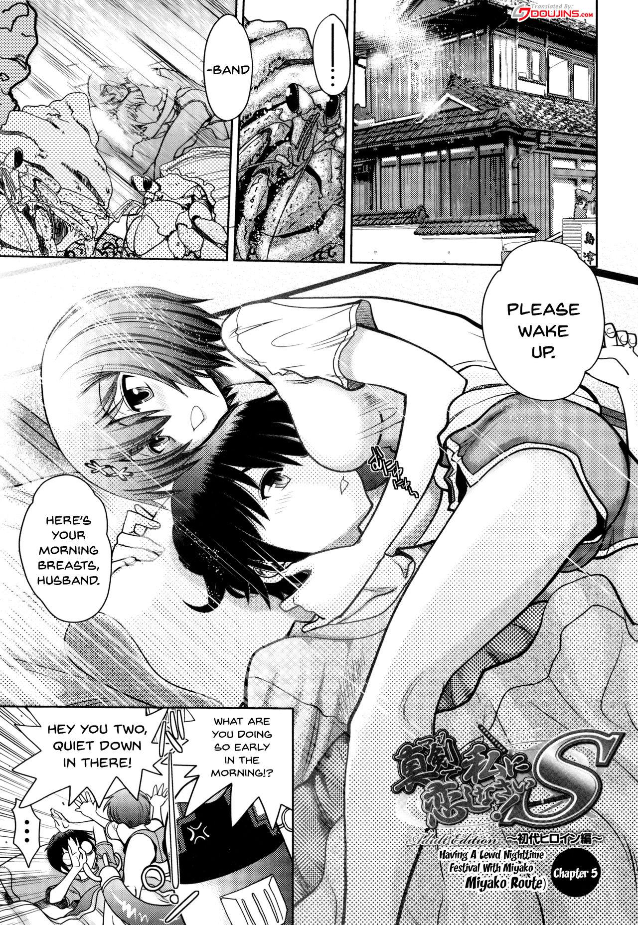 [Yagami Dai] Maji de Watashi ni Koi Shinasai! S Adult Edition ~Shodai Heroine Hen~ | Fall in Love With Me For Real! [English] {Doujins.com} 86