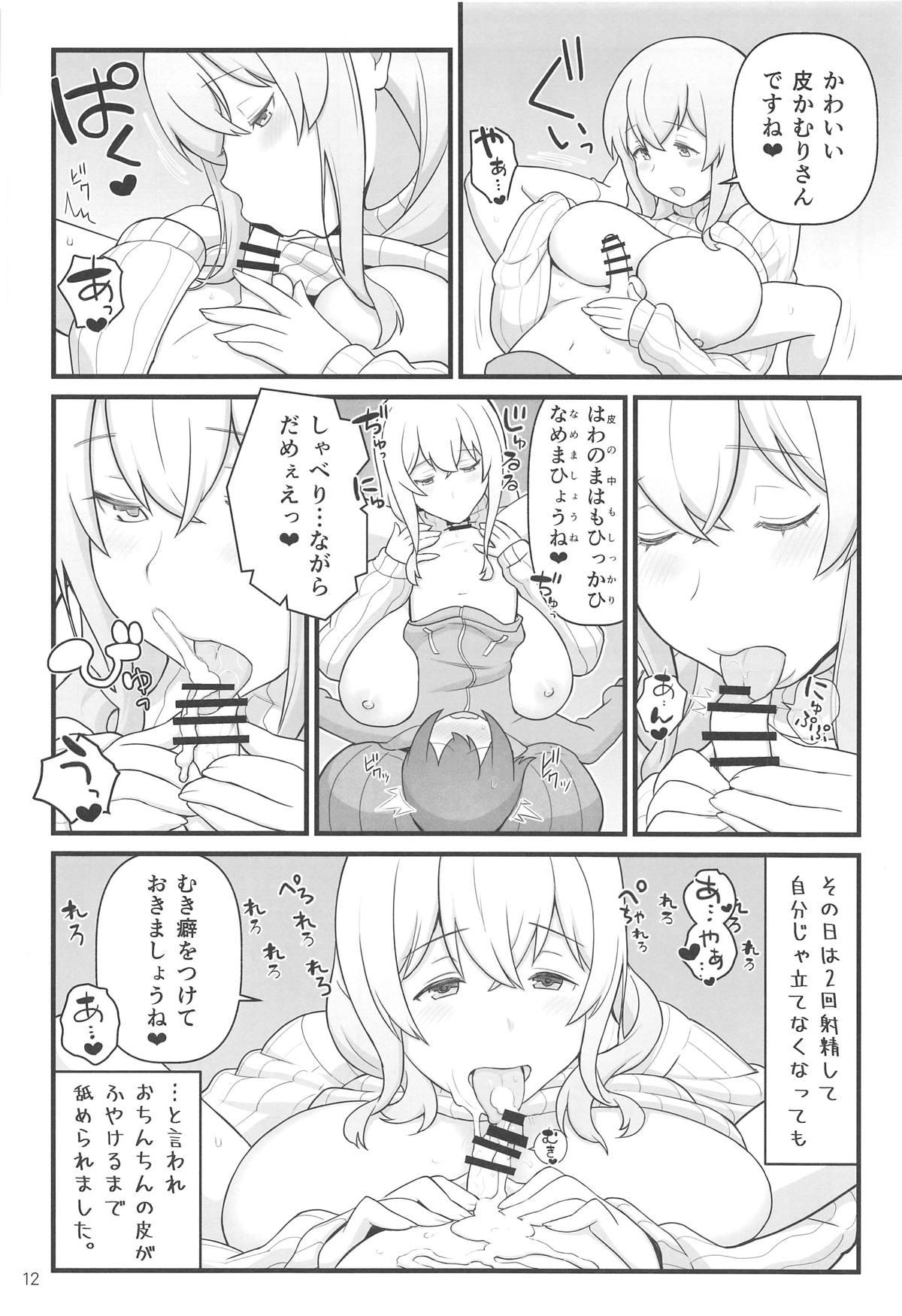 Eating Akkun no Nikkichou - Sunohara-sou no kanrinin-san Foda - Page 12