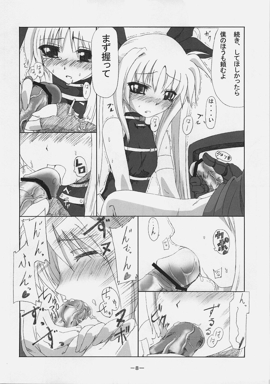 Spit Fate-san Gohan Desuyo! Metals - Mahou shoujo lyrical nanoha Highschool - Page 7