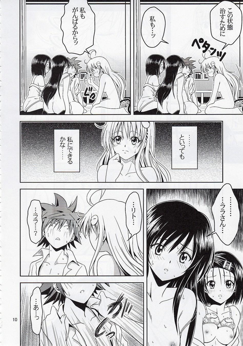 White Girl Anoko-tachi ga Taihen na Koto ni Nattemasu 2 - To love-ru Girlfriend - Page 9