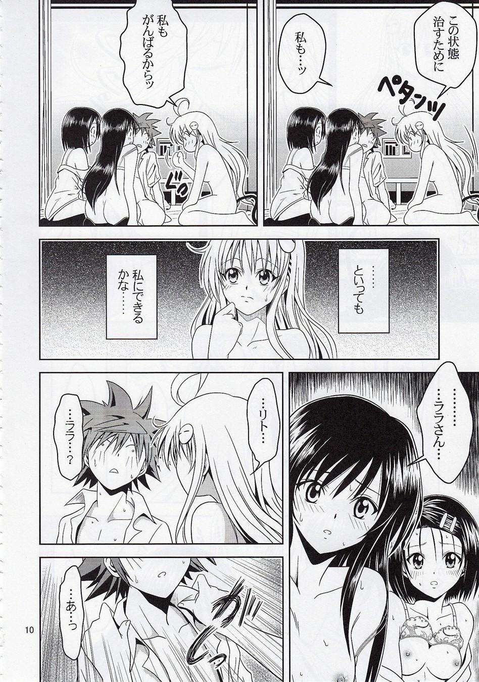 Banho Anoko-tachi ga Taihen na Koto ni Nattemasu 2 - To love-ru Cash - Page 9