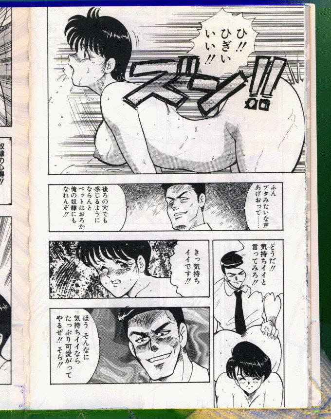 Teensnow [Minor Boy (Haruya Sugimura)] Keiko-Sensei Series 5 Keiko-Sensei no Karada Kensa 18 Porn - Page 10