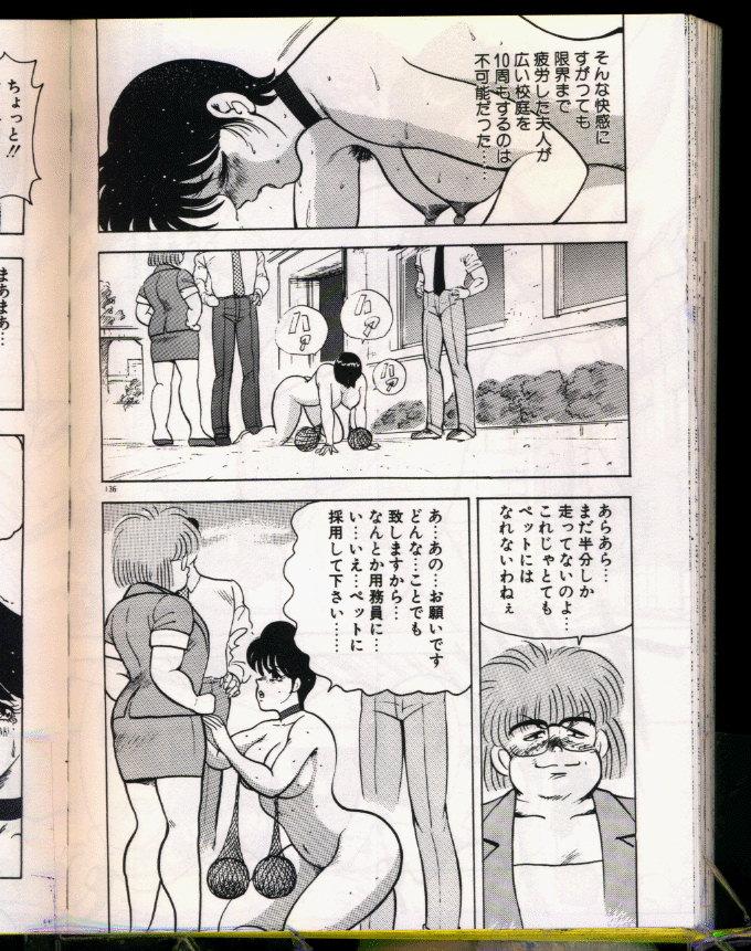 [Minor Boy (Haruya Sugimura)] Keiko-Sensei Series 5 Keiko-Sensei no Karada Kensa 136