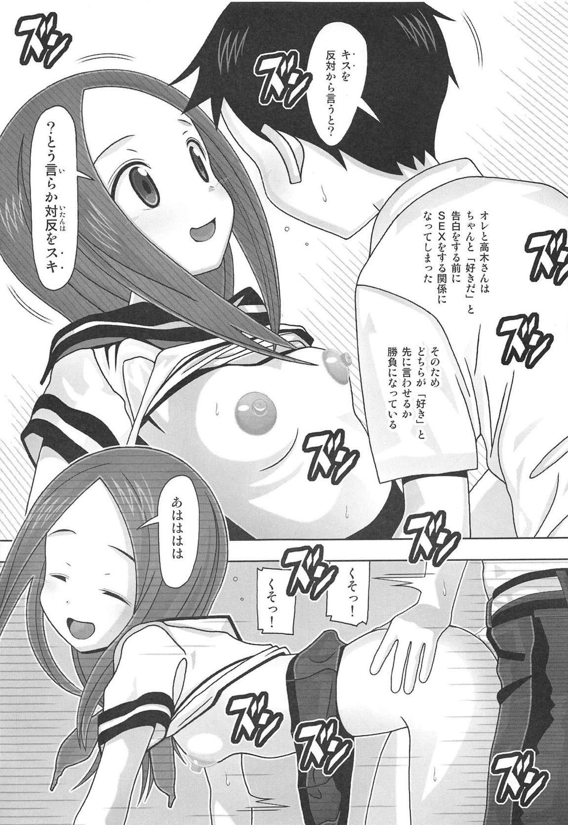 Amateur Teen Aido 67 Karakai vs Critical Hit - Karakai jouzu no takagi-san Hot Women Having Sex - Page 4