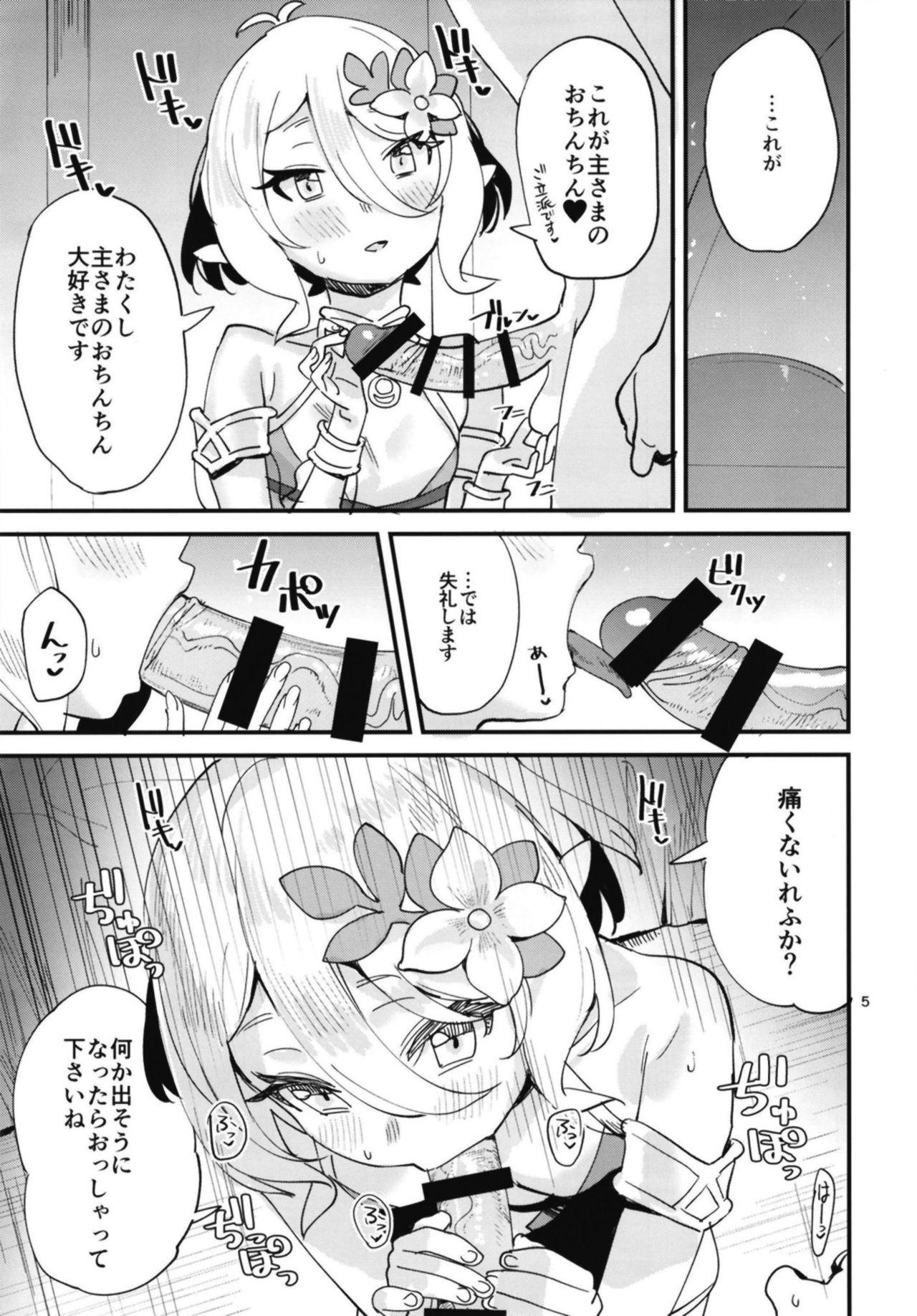 Nice Kokkoro-chan o Ecchi na Me de Minaide Kudasai!! - Princess connect Thot - Page 5