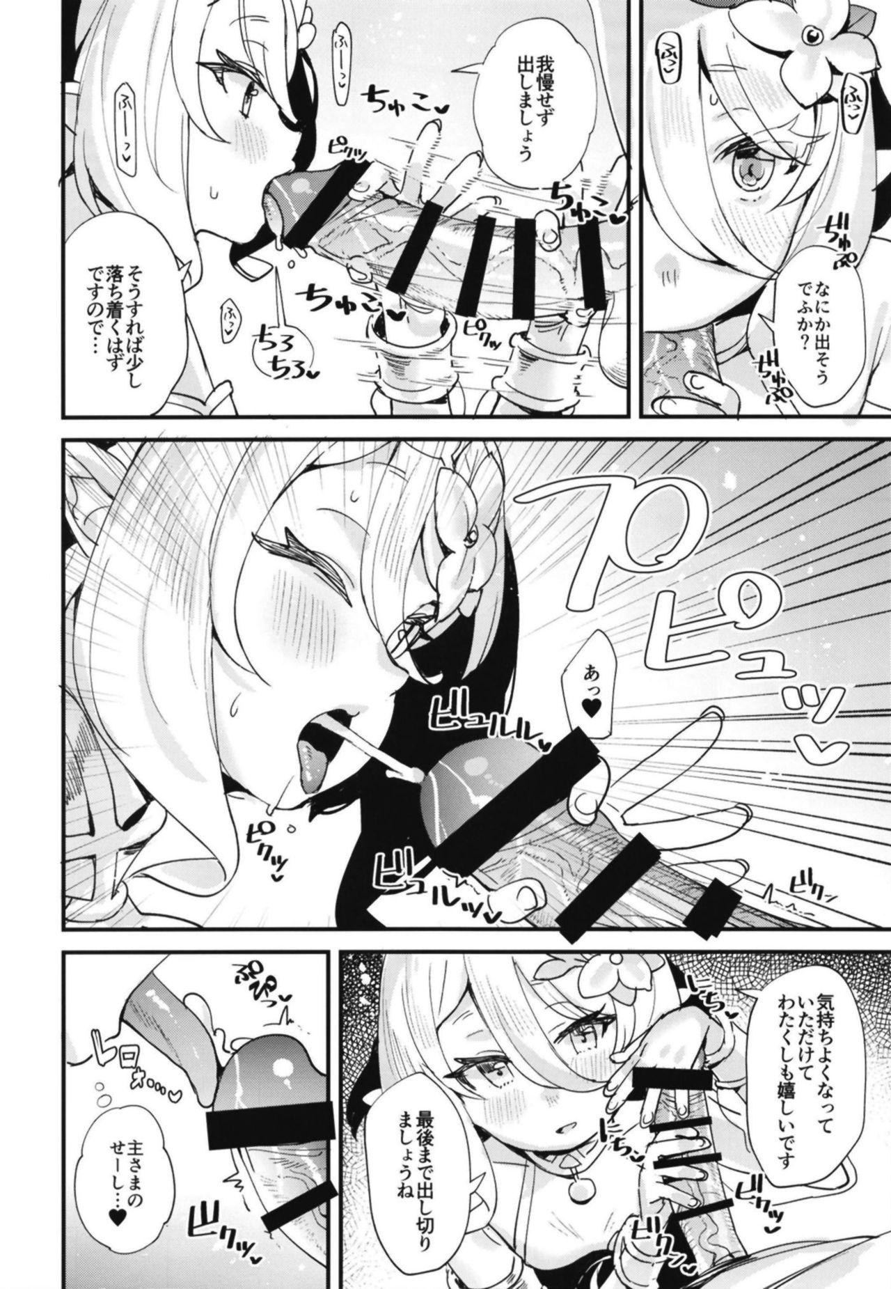 Toy Kokkoro-chan o Ecchi na Me de Minaide Kudasai!! - Princess connect Punheta - Page 6