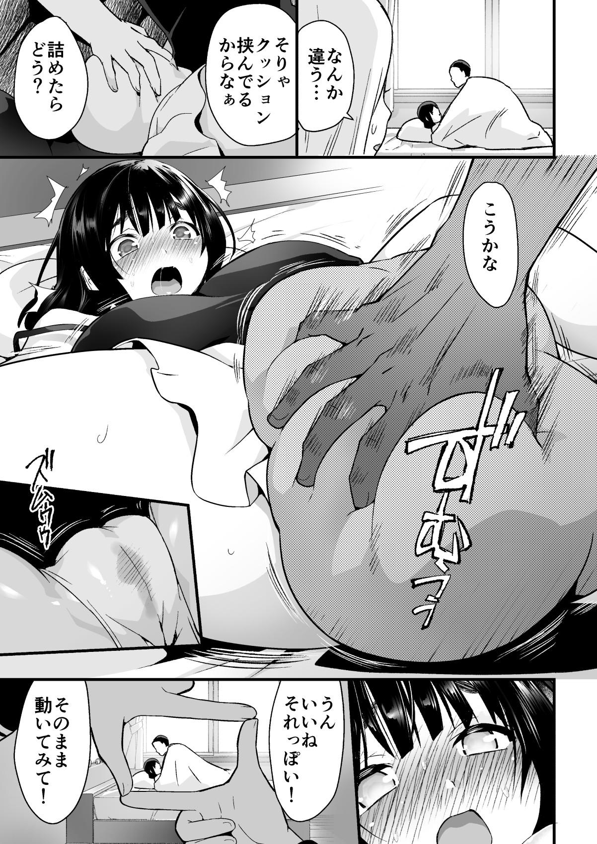 Penis Sucking Hitozuma Netori Surprise - Original Throat - Page 4