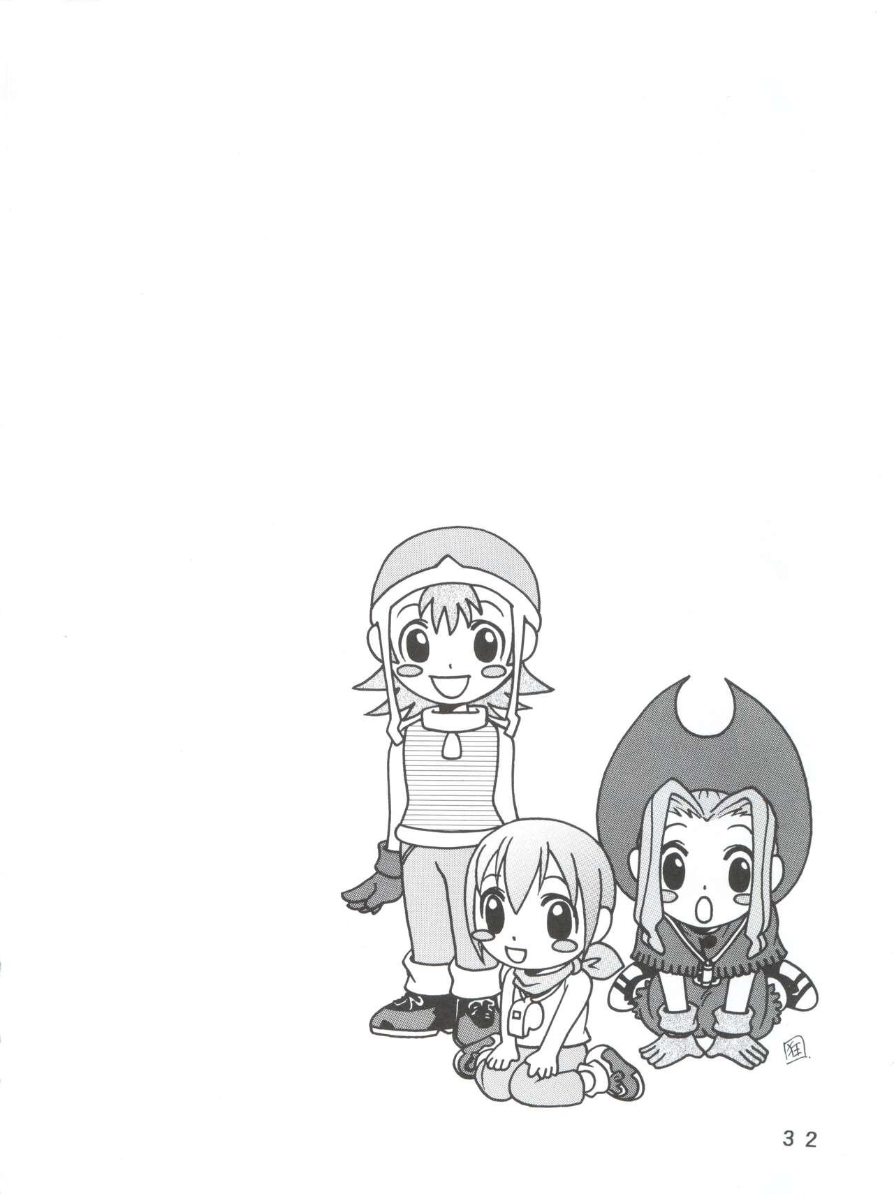 [Studio Tar (Kyouichirou, Shamon)] Yagami-san-chi no, Katei no Jijou. (Digimon Adventure 02) [2001-01-31] 31