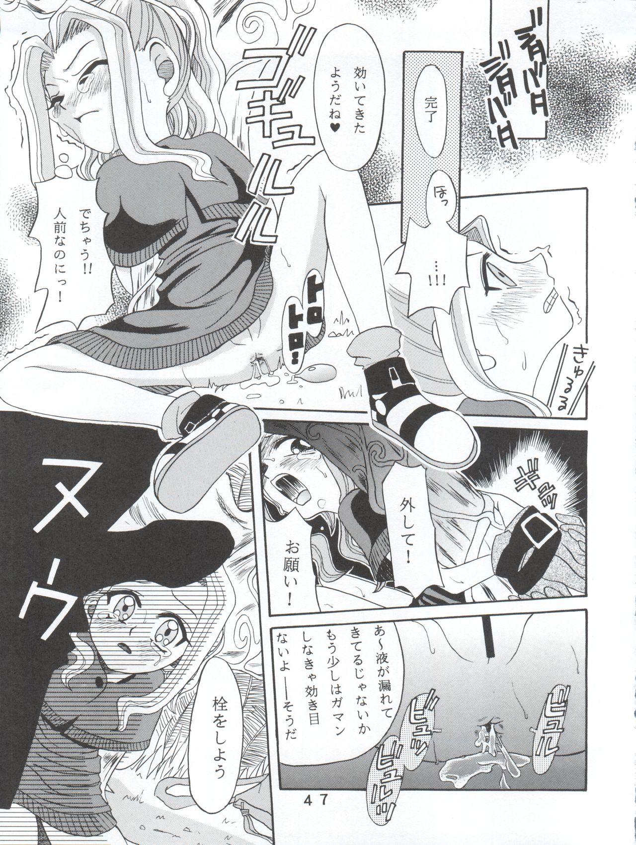 [Studio Tar (Kyouichirou, Shamon)] Yagami-san-chi no, Katei no Jijou. (Digimon Adventure 02) [2001-01-31] 46