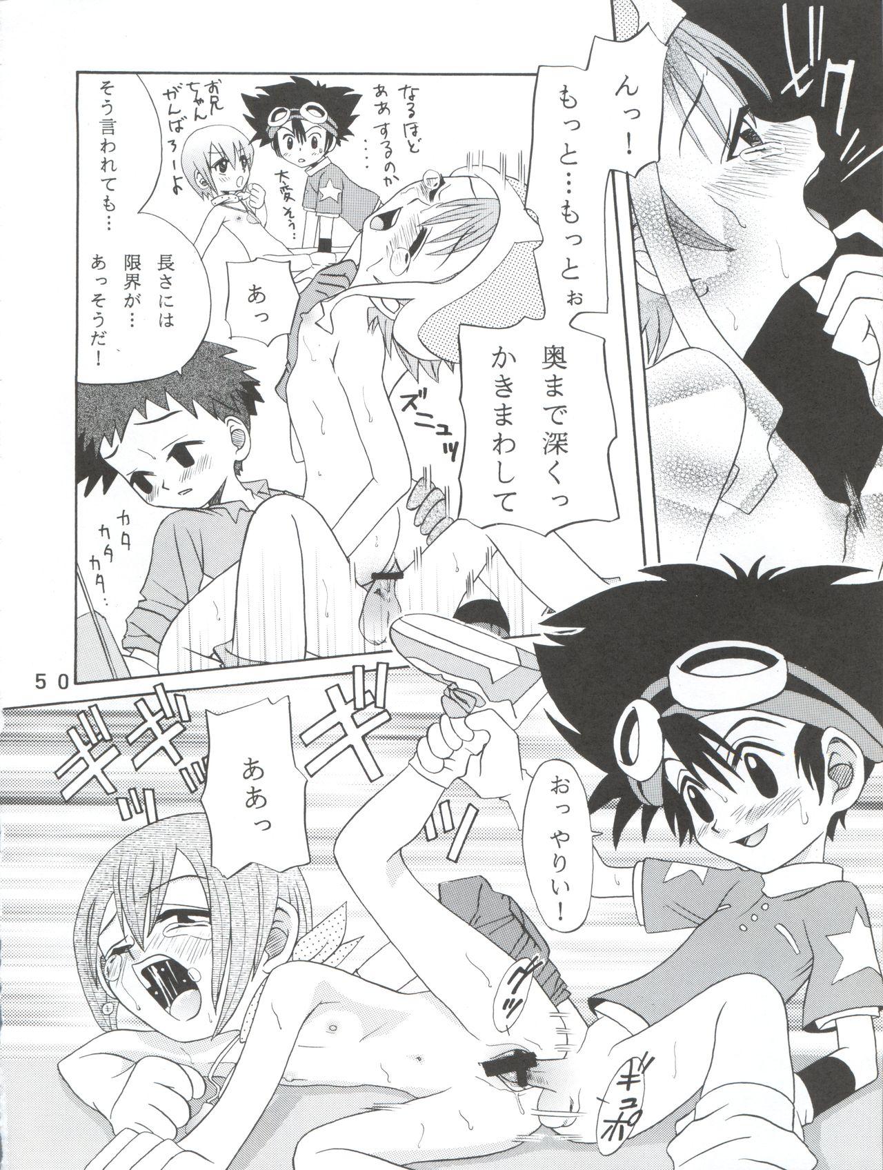 [Studio Tar (Kyouichirou, Shamon)] Yagami-san-chi no, Katei no Jijou. (Digimon Adventure 02) [2001-01-31] 49