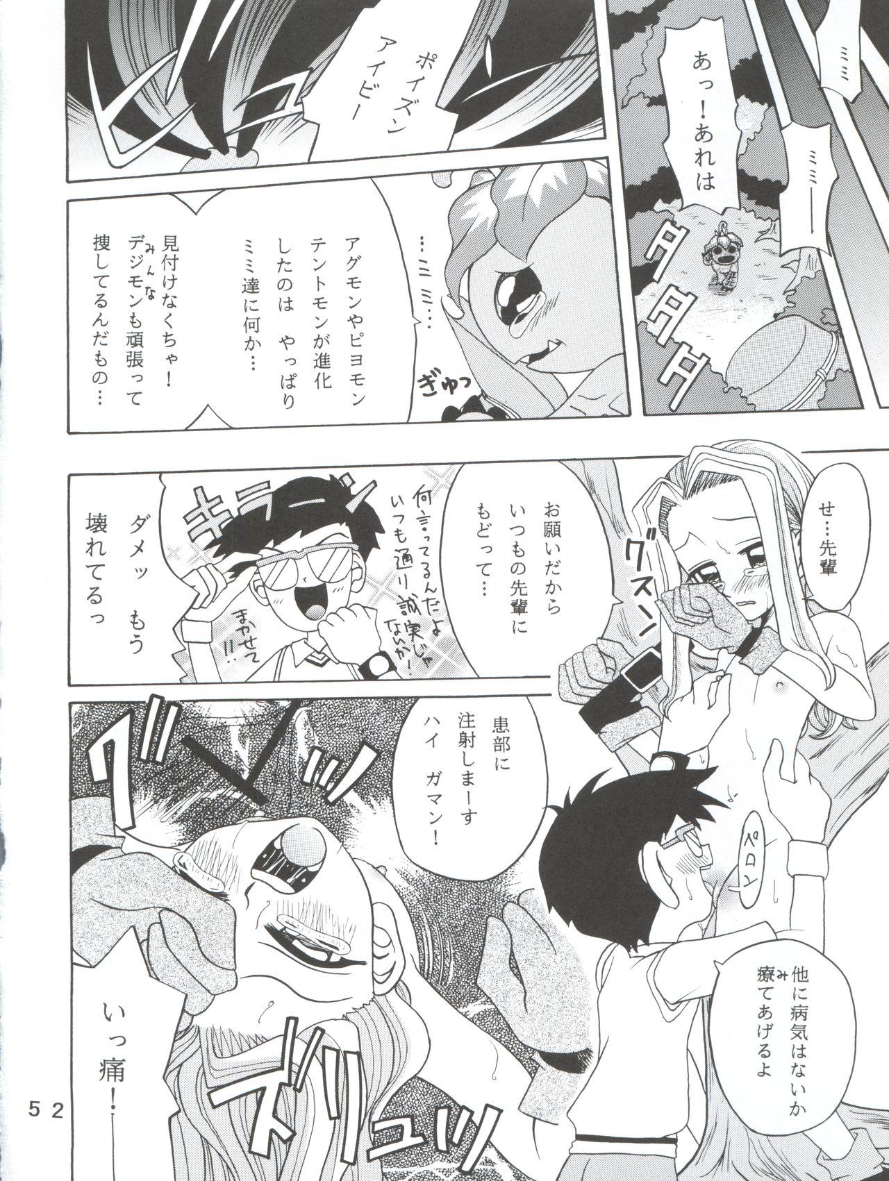 [Studio Tar (Kyouichirou, Shamon)] Yagami-san-chi no, Katei no Jijou. (Digimon Adventure 02) [2001-01-31] 52
