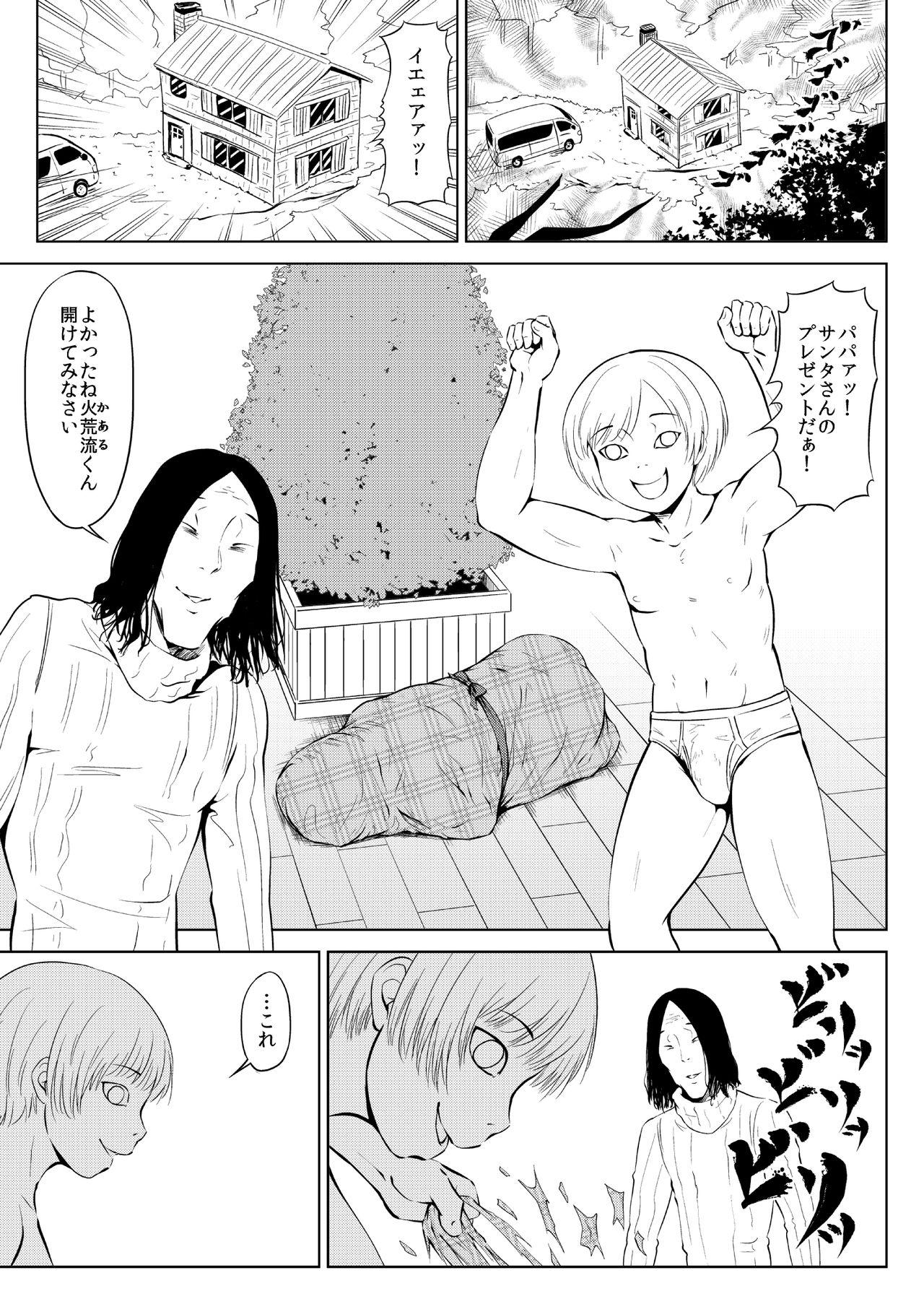 Double Penetration Juujiro no Sannin - Original Butt Sex - Page 2