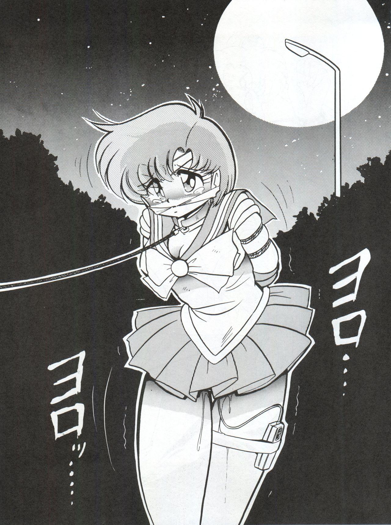 (C43) [Studio Z-Agnam (Azuma Kyouto, Hibiki Jun) DOHGA KOMUSUME 2 (Sailor Moon, Minky Momo, Zettai Muteki Raijin-Oh) 4