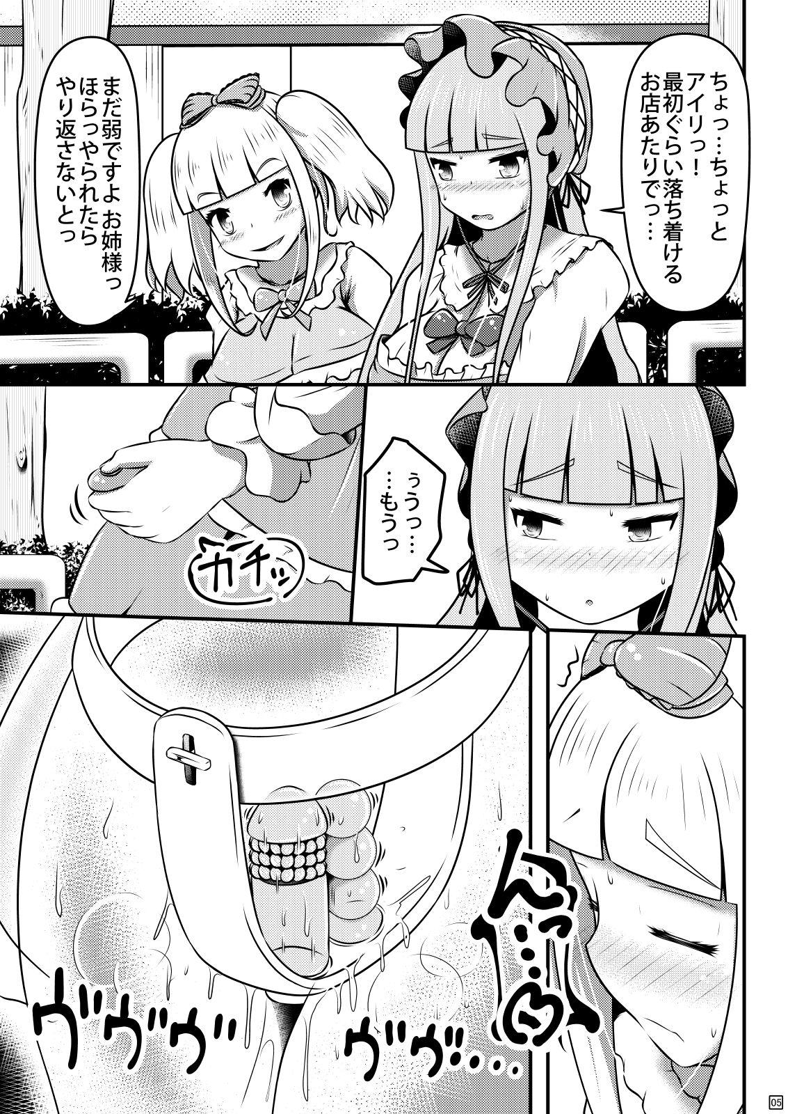 White Ibutsu o Shikonda Yuriple ga Date Shitari Darumax Shitari - Original Mum - Page 6