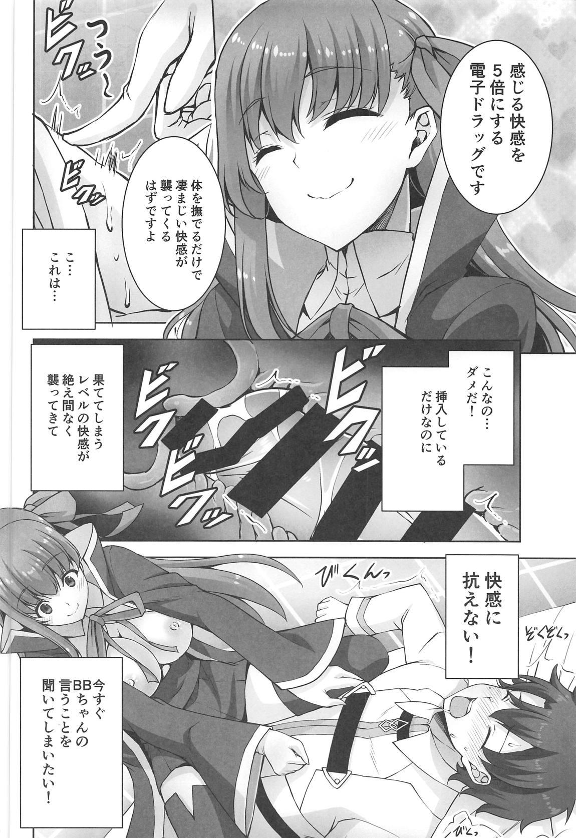 Nice BB-chan no Koakuma Sex - Fate grand order Teacher - Page 11