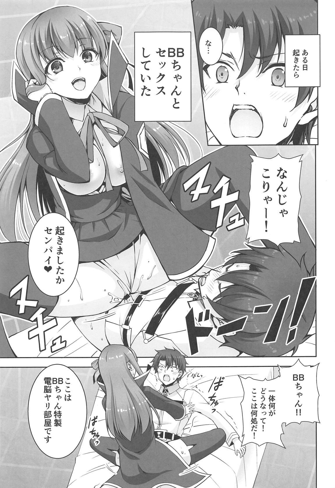 Asslicking BB-chan no Koakuma Sex - Fate grand order Kiss - Page 4