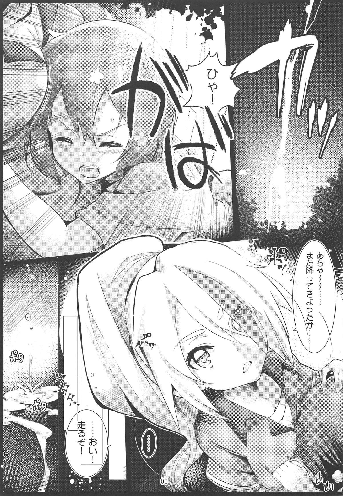 Action GREATFUL ZOMBIE - Zombie land saga Perfect Teen - Page 4