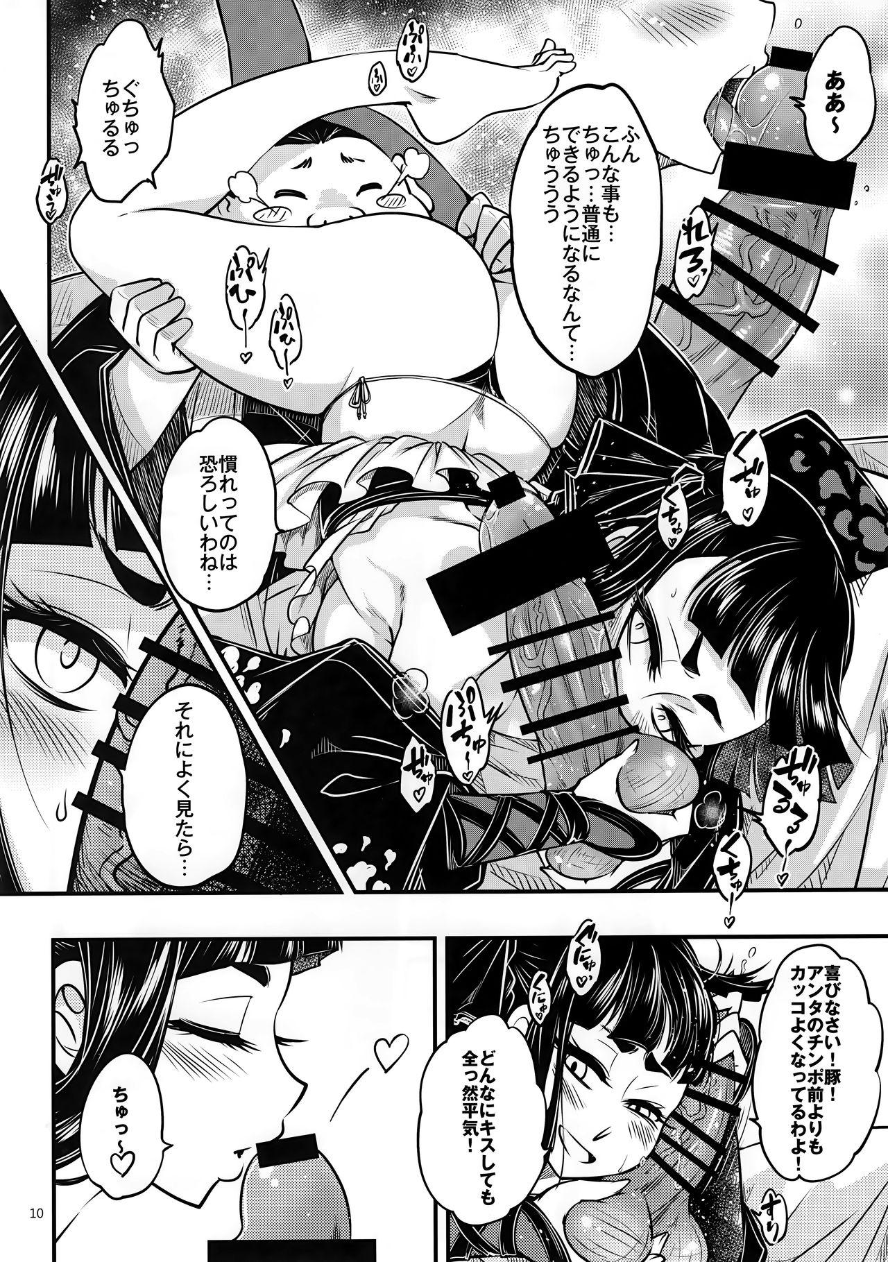 Blow Job Hyakkasou3 《Hekigan rasetsu no gyakushuu》 - Original Blackwoman - Page 11