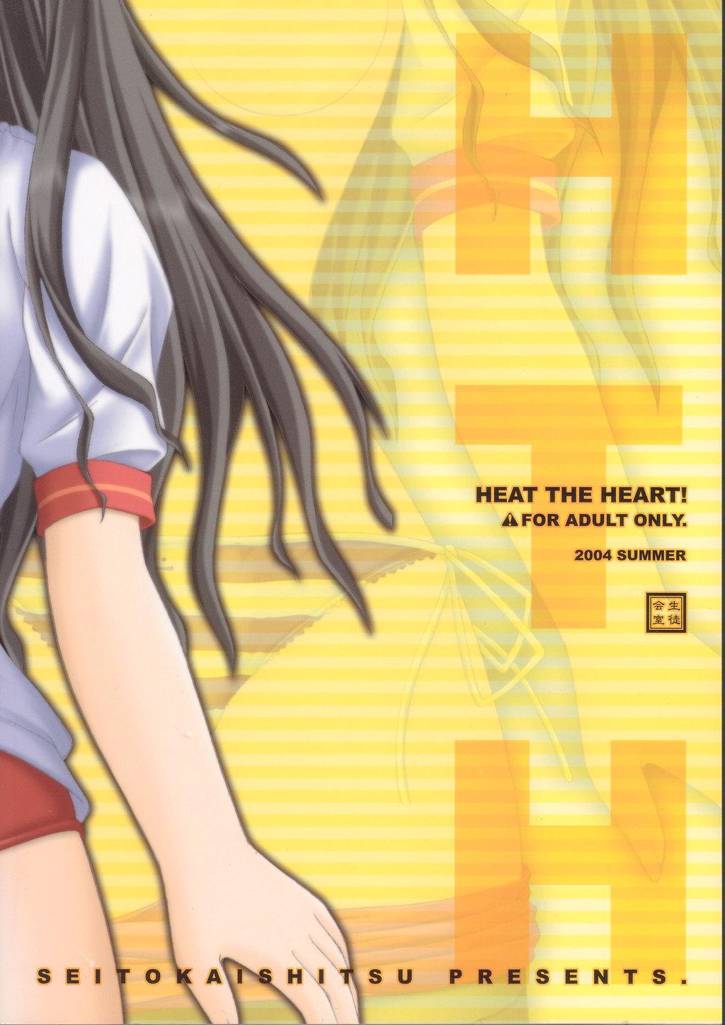 HEAT THE HEART! 27