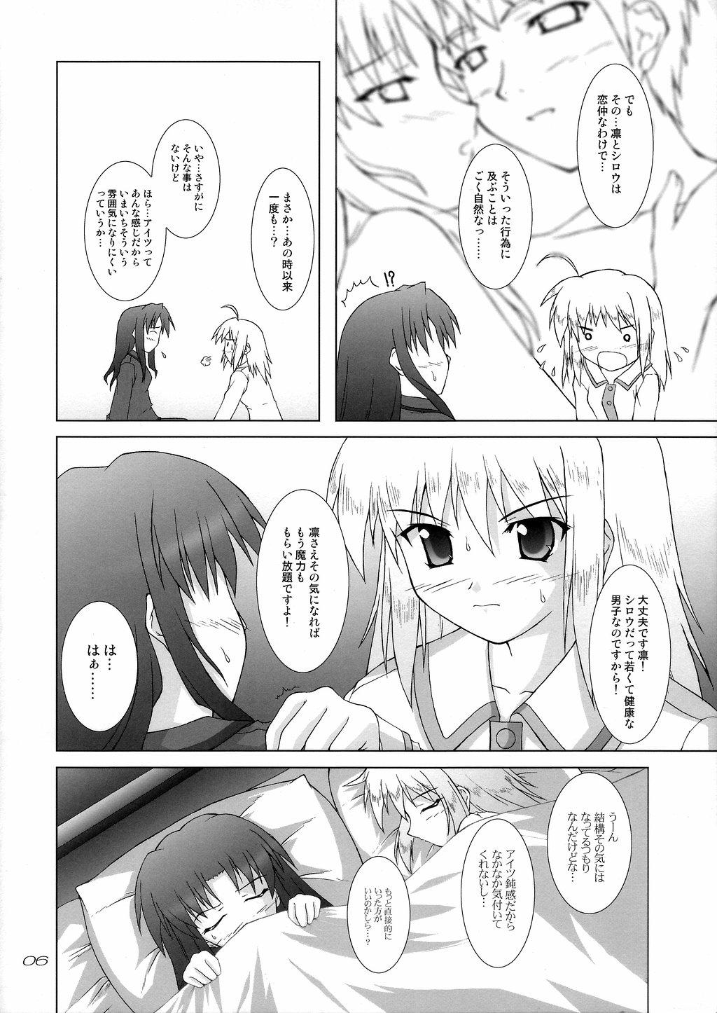 Solo Female HEAT THE HEART! - Fate stay night Amature - Page 5