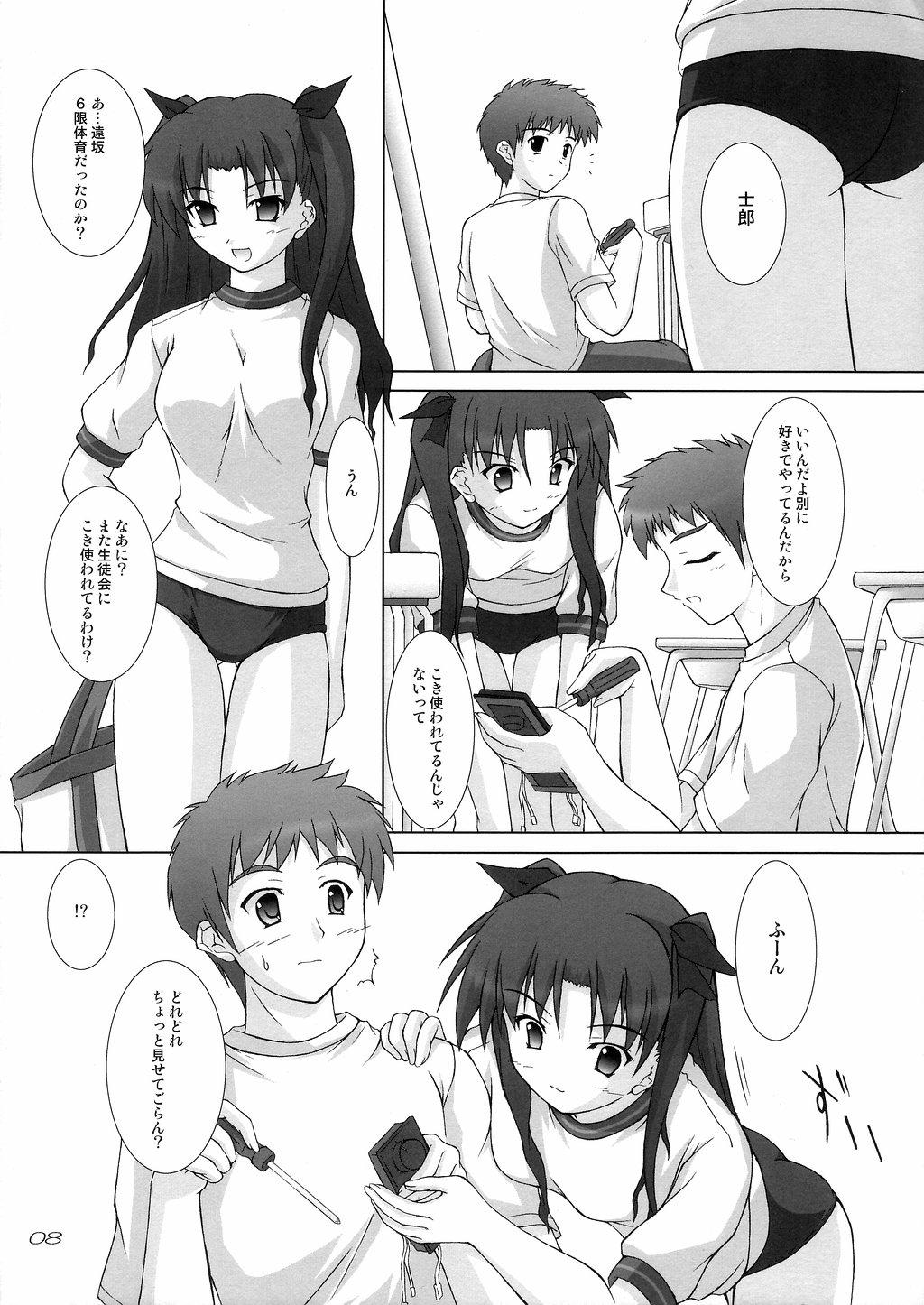 Woman HEAT THE HEART! - Fate stay night Stretching - Page 7