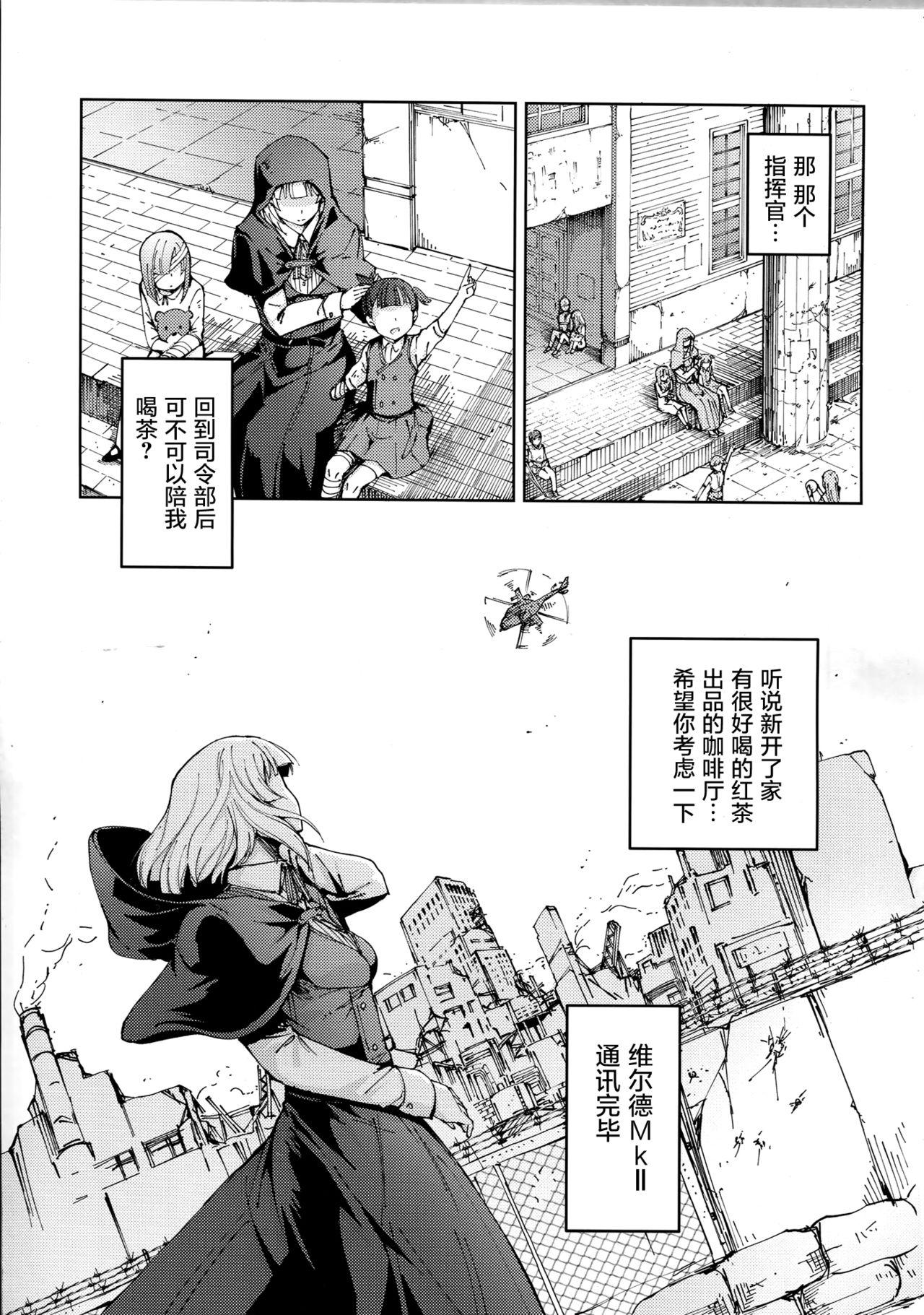 Str8 Hangyaku no Dummy Welrod Hen - Girls frontline Hooker - Page 26