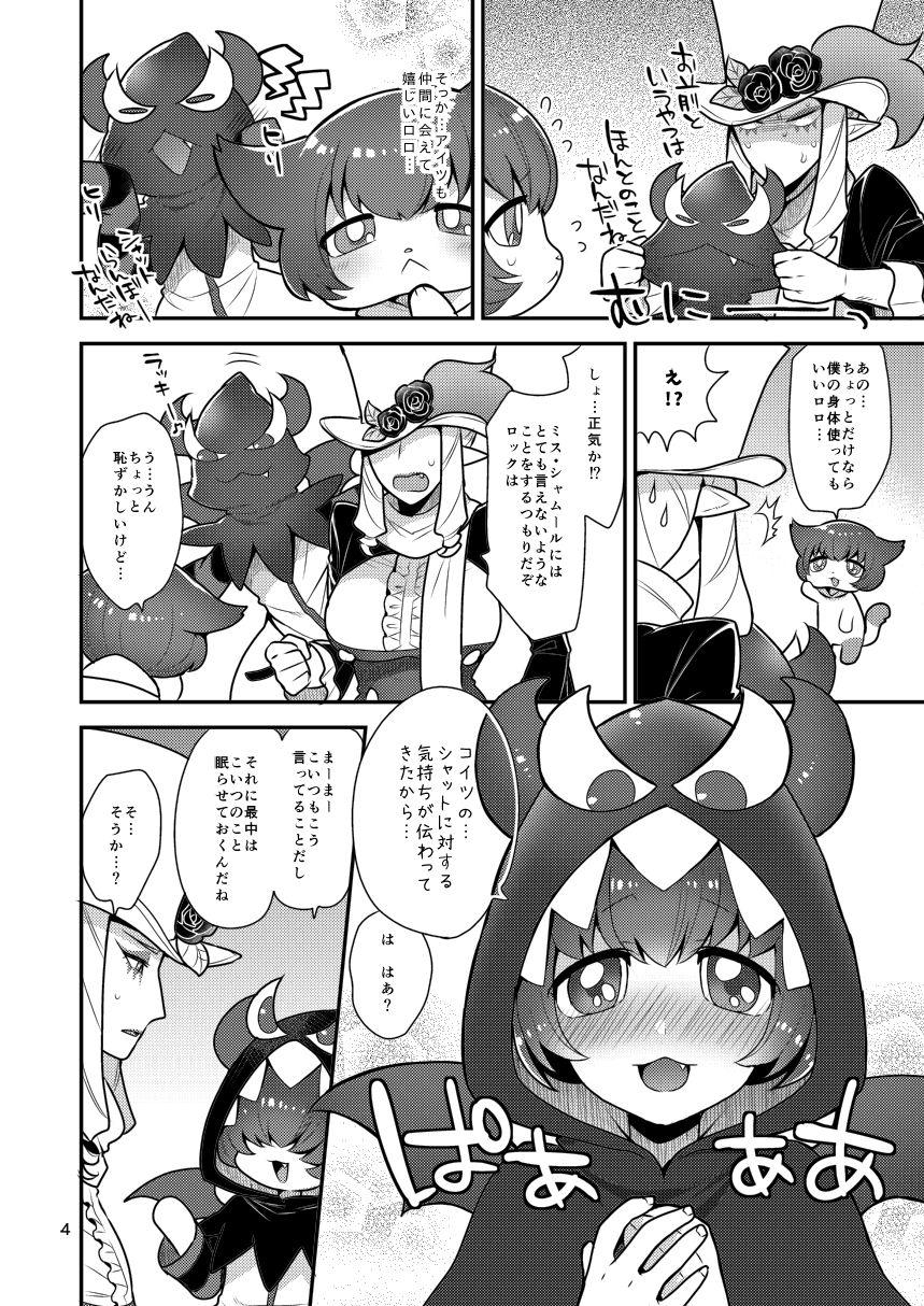 Gets Lock Futatabi - Go princess precure Naked Sluts - Page 3