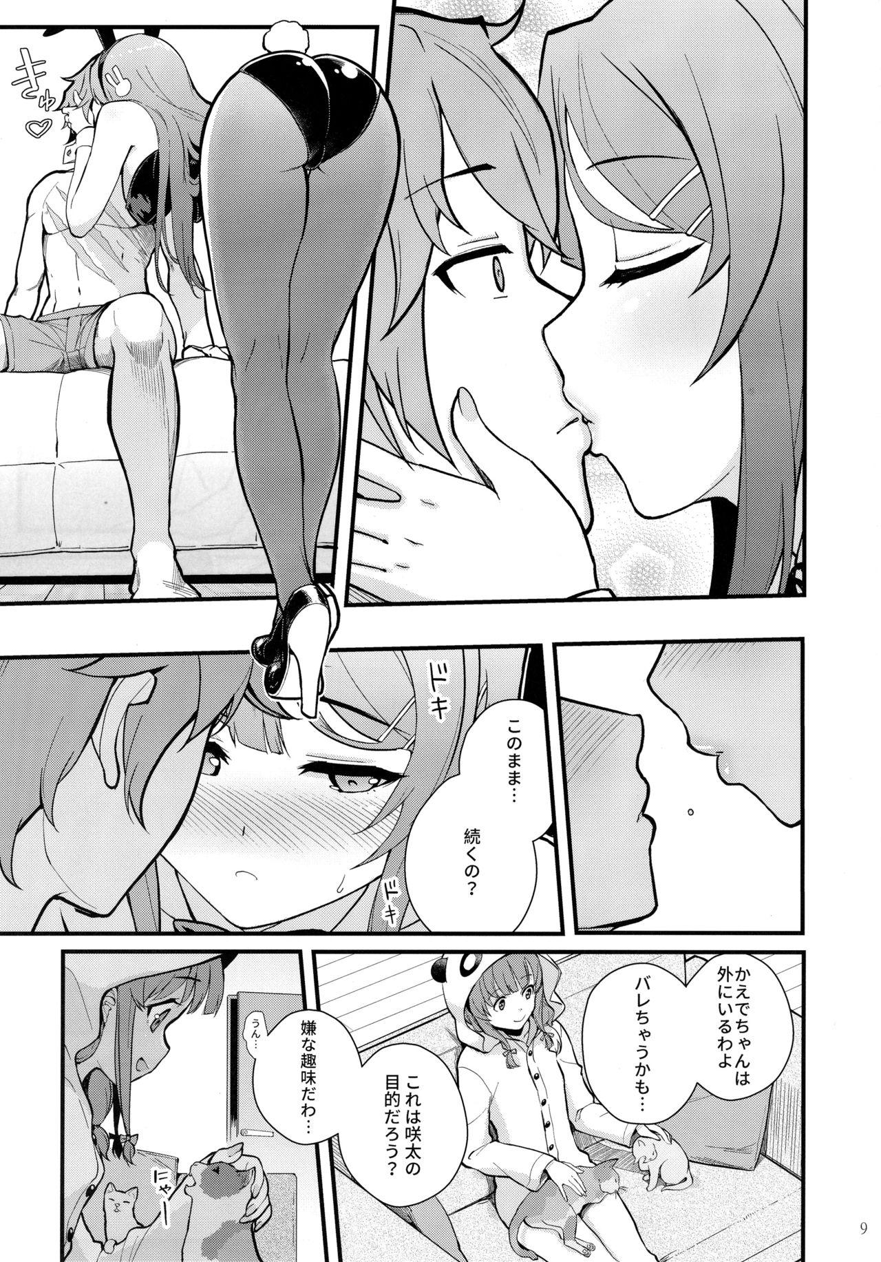 Licking Bunny Lovers - Seishun buta yarou wa bunny girl senpai no yume o minai Cornudo - Page 10