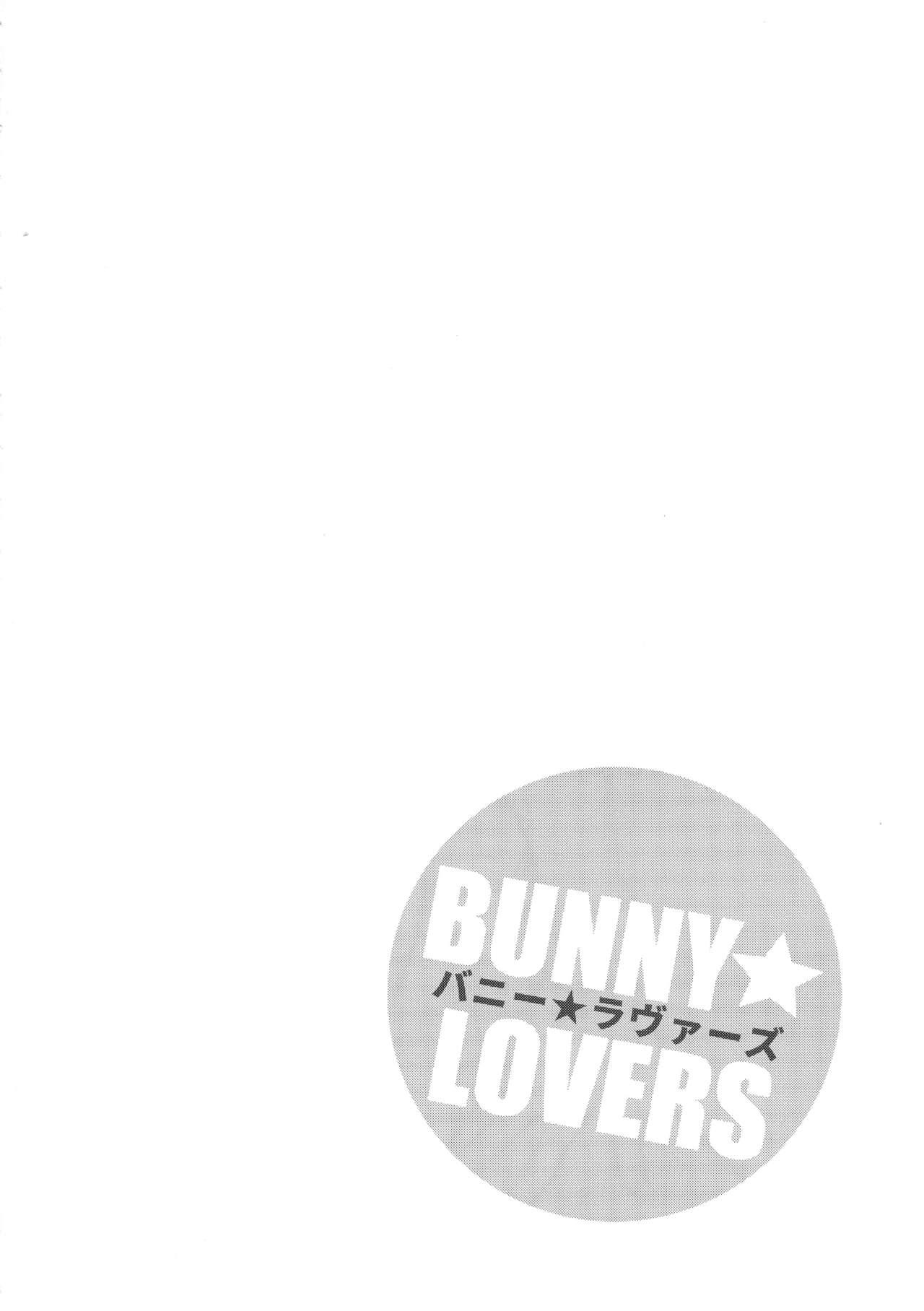 Fat Ass Bunny Lovers - Seishun buta yarou wa bunny girl senpai no yume o minai Dick Sucking - Page 3