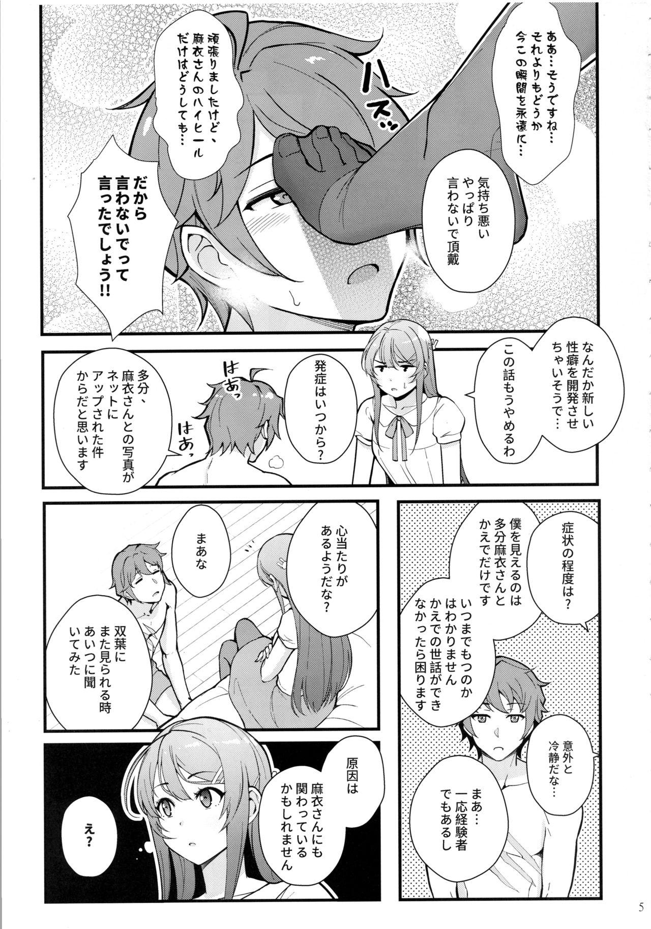 Gay Handjob Bunny Lovers - Seishun buta yarou wa bunny girl senpai no yume o minai Red Head - Page 6