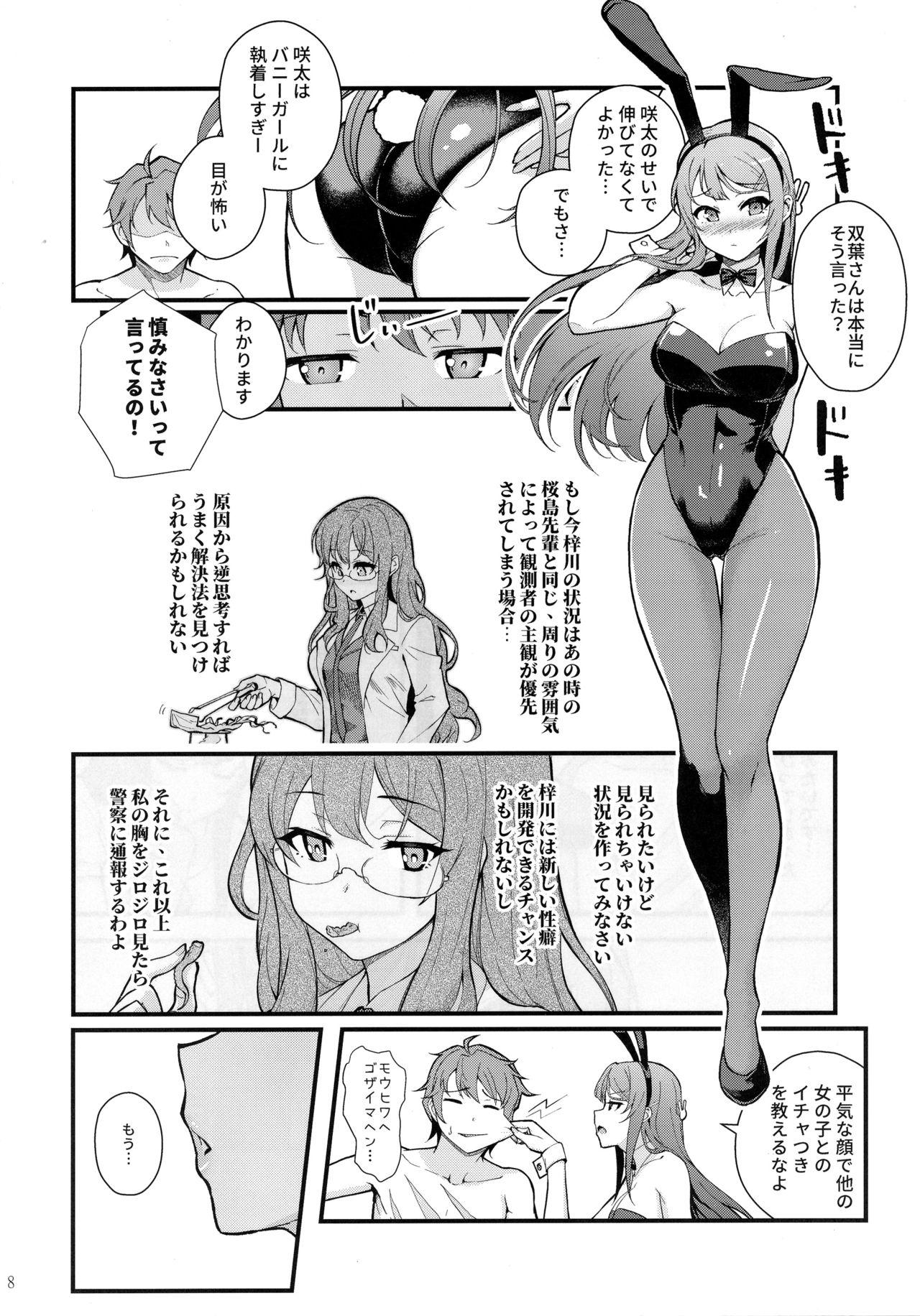 Licking Bunny Lovers - Seishun buta yarou wa bunny girl senpai no yume o minai Cornudo - Page 9