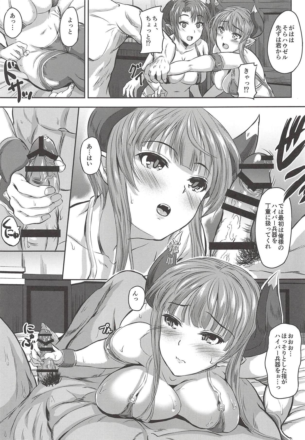 Condom Sisters that get along well - Rance Asslicking - Page 4