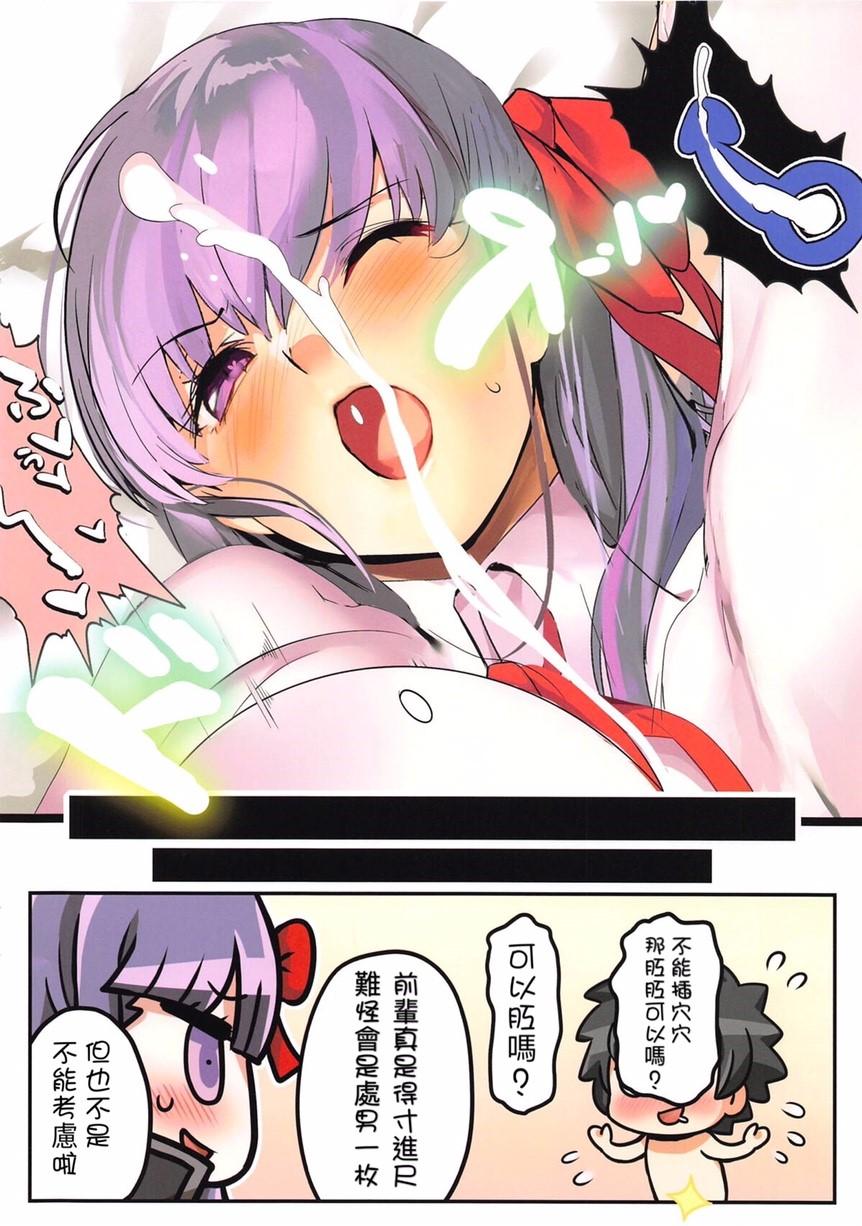 Ass Licking Doutei o Ijiru - Fate grand order Cunt - Page 8