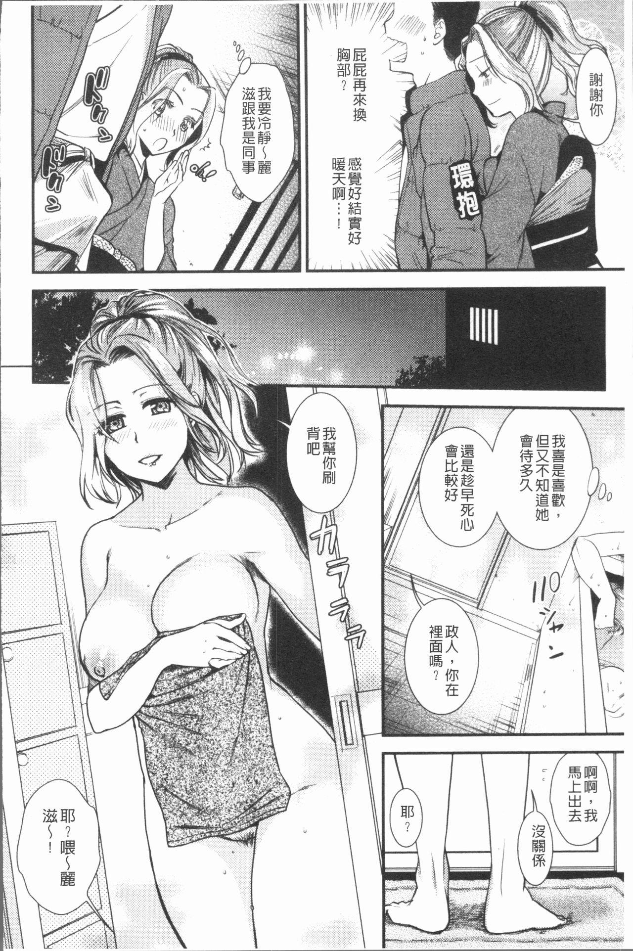 Kogarezuma, Haha Ijiri | 慾望淫妻、母肉玩弄 188