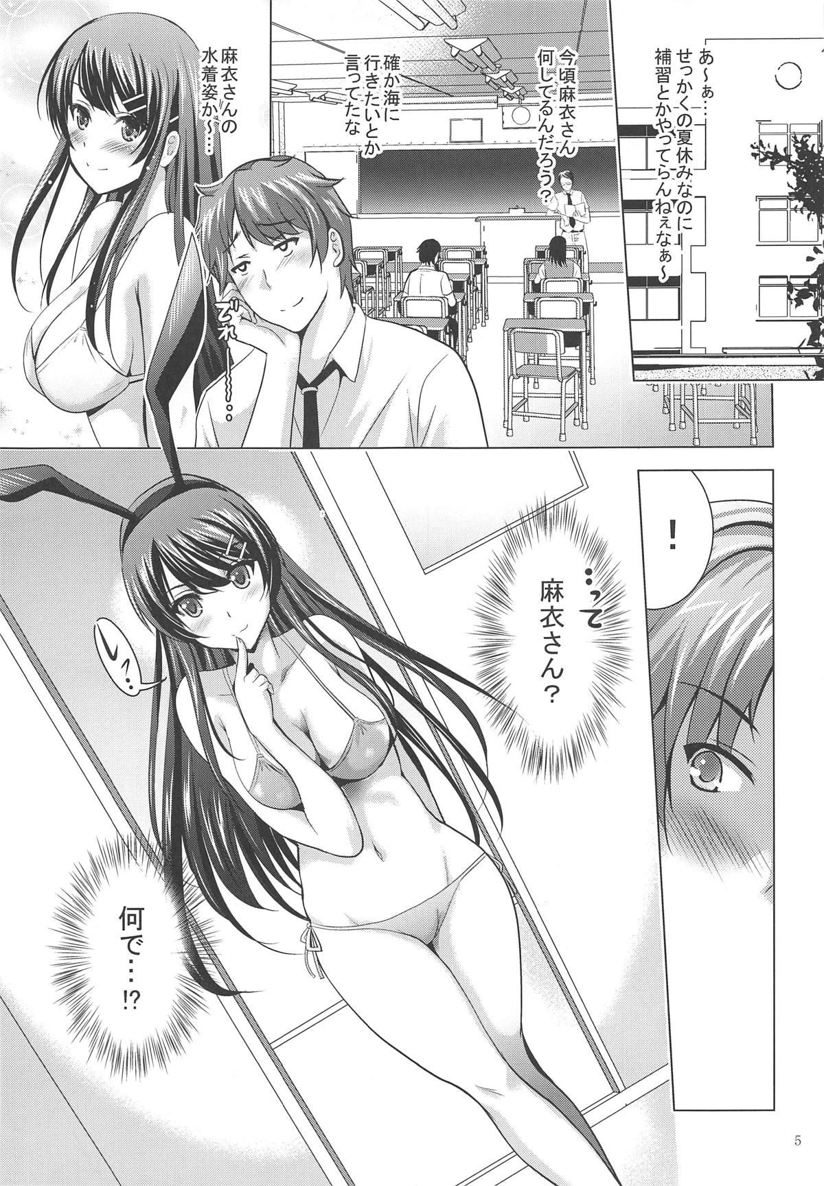 Bigbutt MOUSOU THEATER 60 - Seishun buta yarou wa bunny girl senpai no yume o minai Uncensored - Page 4