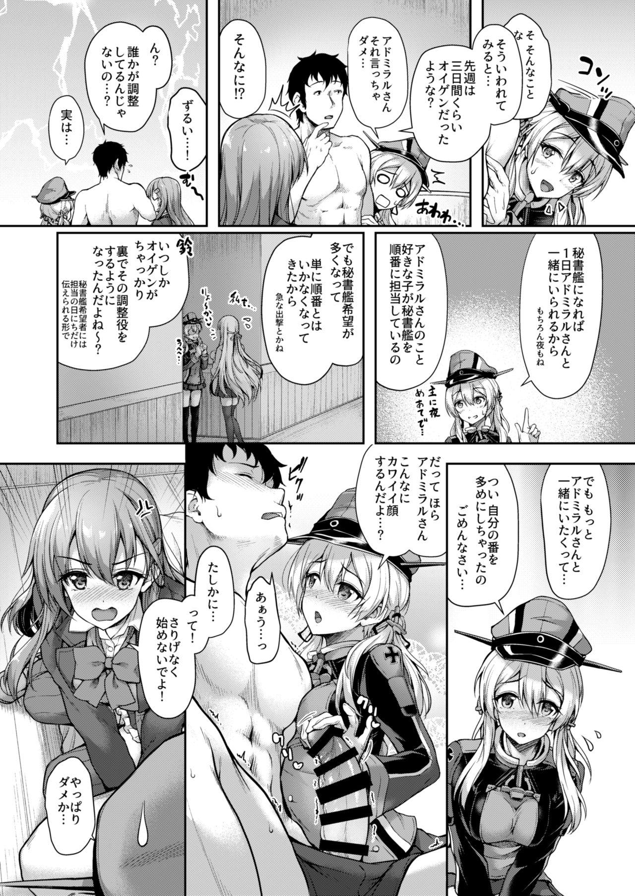 Admiral-san Hitorijime! 6