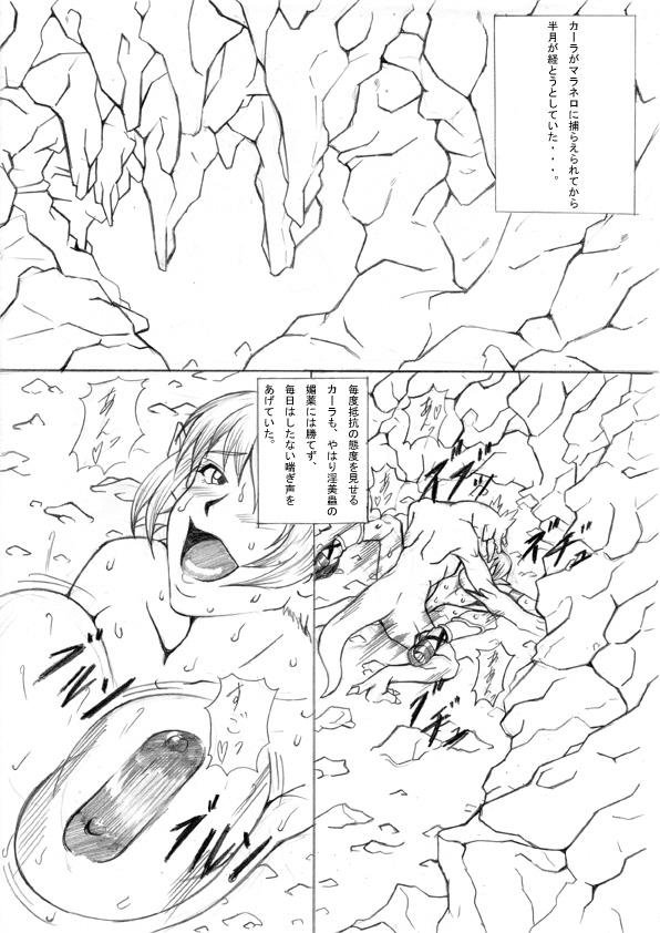 Oriental Ochita Sei Kishi Seishin Kanraku Hen - Viper rsr Upskirt - Page 1