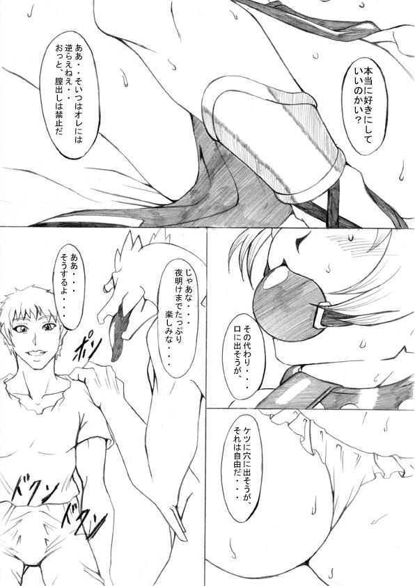 Gay Blondhair Ochita Sei Kishi Seishin Kanraku Hen - Viper rsr Three Some - Page 10
