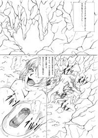 CartoonReality Ochita Sei Kishi Seishin Kanraku Hen Viper Rsr Handsome 1