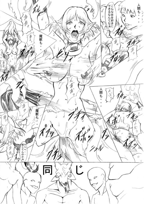 Brazzers Ochita Sei Kishi Seishin Kanraku Hen - Viper rsr Cumswallow - Page 37