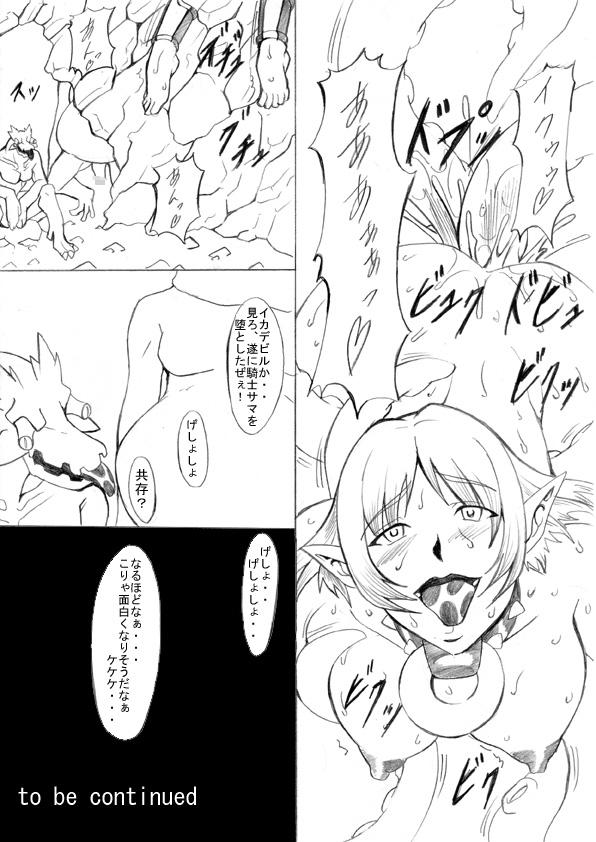 Tongue Ochita Sei Kishi Seishin Kanraku Hen - Viper rsr Doll - Page 38