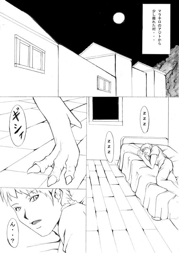 Gay Blondhair Ochita Sei Kishi Seishin Kanraku Hen - Viper rsr Three Some - Page 4