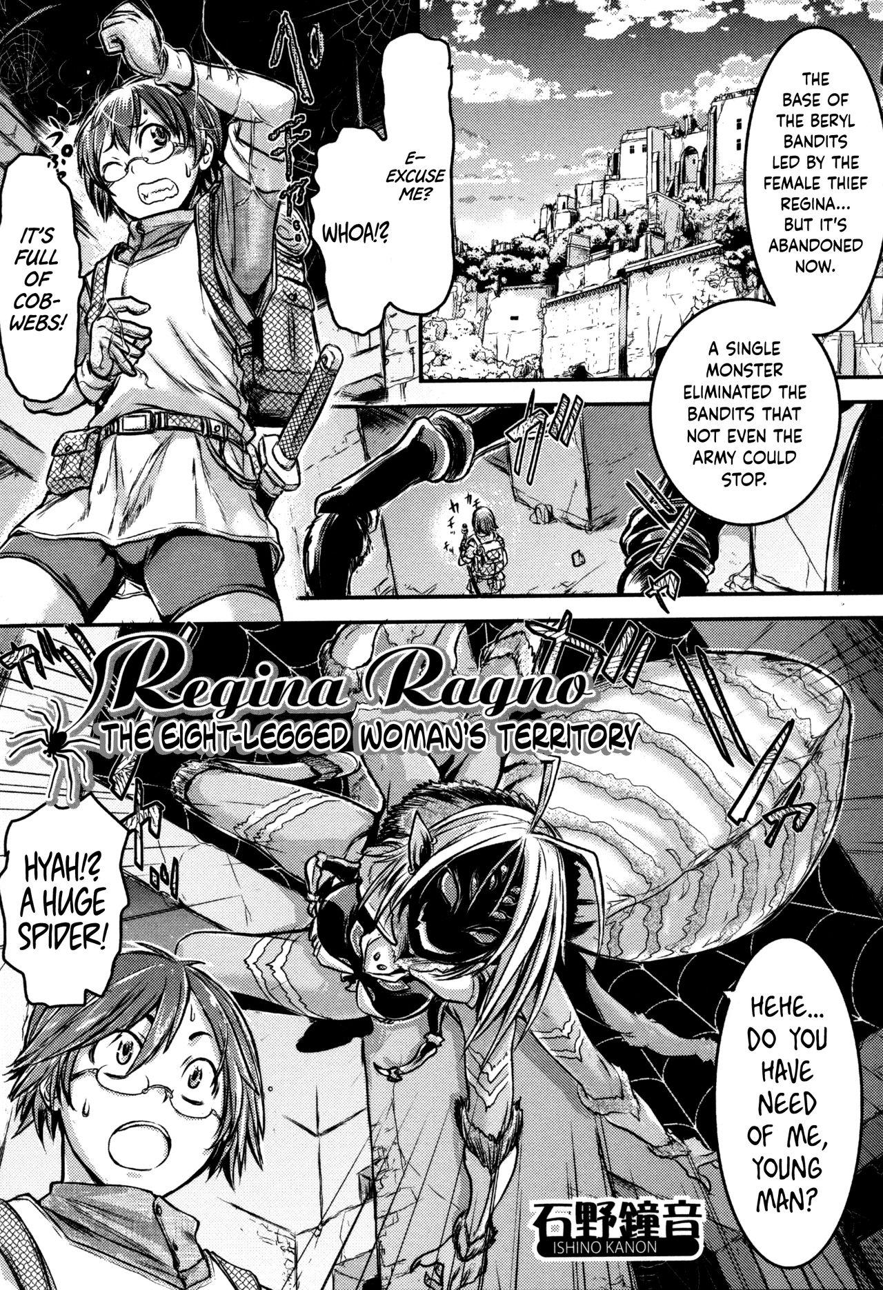 Amateur [Ishino Kanon] Regina Ragno - The Eight-Legged Woman's Territory (Monster Musume to no Kougou) [English] {Hennojin} Blowjob Contest - Page 1