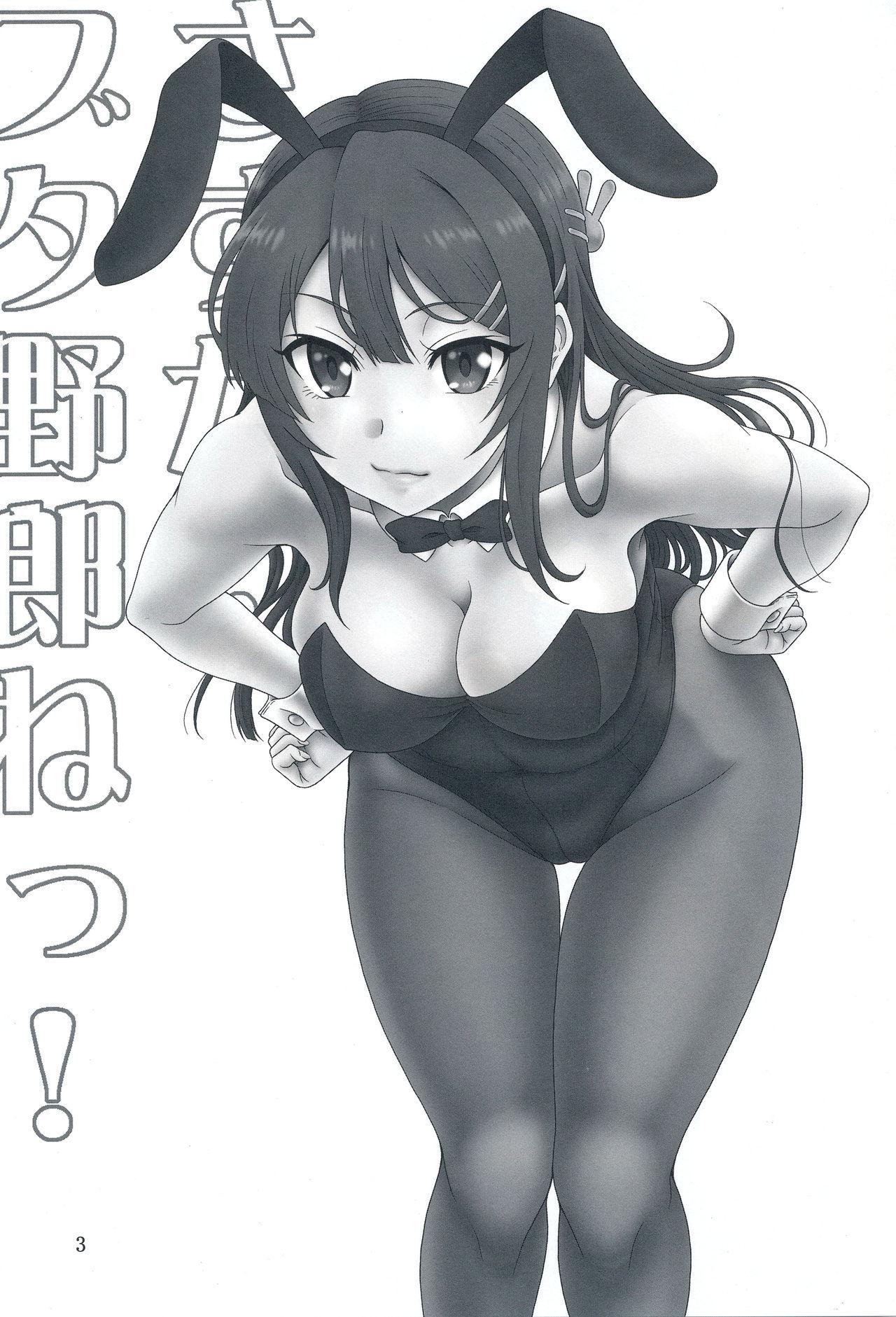 Pussy Lick (C95) [Oretachi Misnon Ikka (Suhara Shiina)] Sasuga.. Buta Yarou ne! + Gyokusai Kakugo na Omake(Hon)? -CM95- (Seishun Buta Yarou wa Bunny Girl Senpai no Yume o Minai) - Seishun buta yarou wa bunny girl senpai no yume o minai Cumshot - Page 2