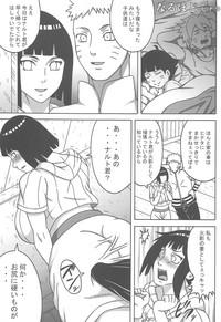 Submissive Uzumaki-san ni omotenashi- Naruto hentai Sex Massage 4