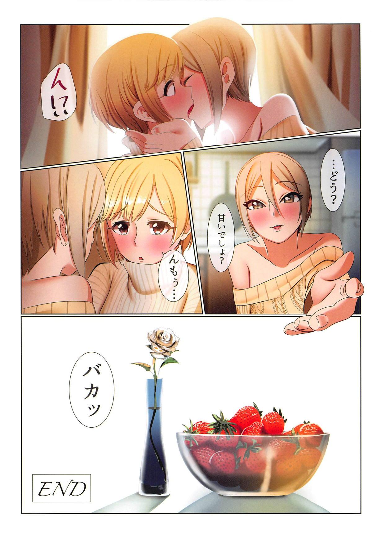 Pool Strawberry Secret - The idolmaster Roludo - Page 26