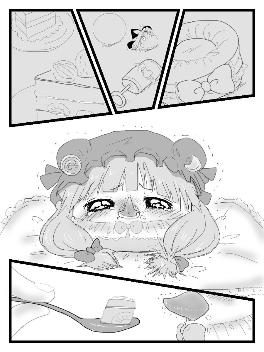 Spooning 帕琪和大哥哥（半生不熟汉化组） - Touhou project Blacks - Page 2