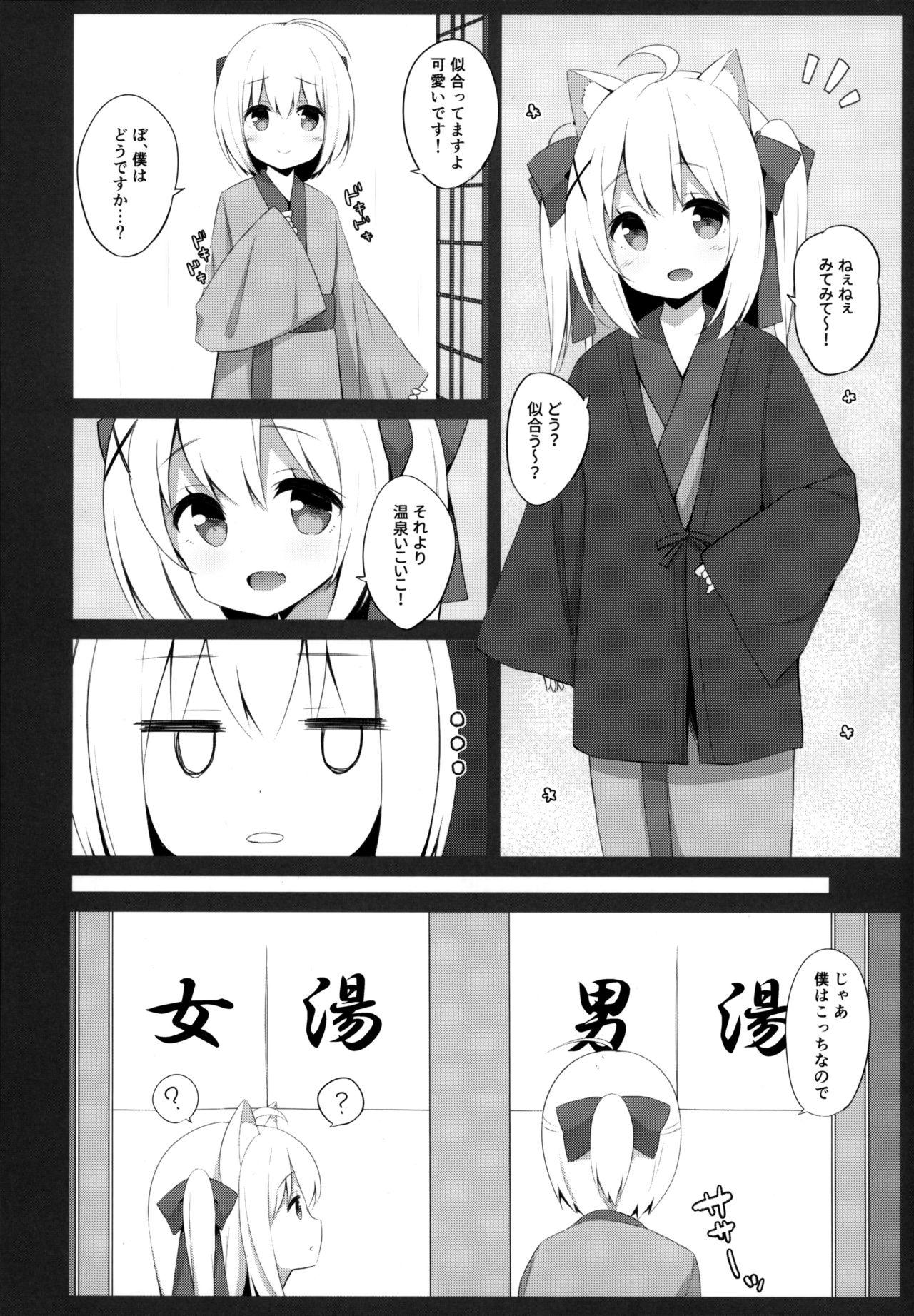 Close Goshujin-sama to Koneko no Midareta Vacation - Original Jerking - Page 7