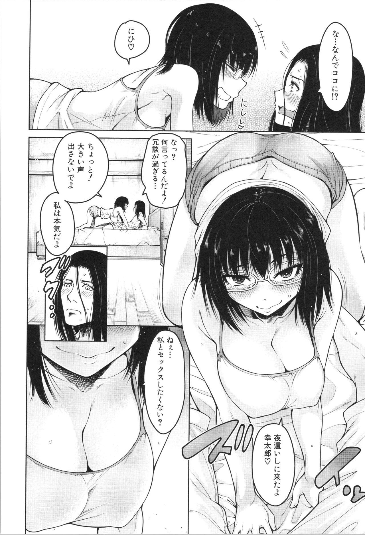 Compilation Shojo ga Yonin, Ie ni Yattekita!! - Four virgins came home Seduction Porn - Page 13